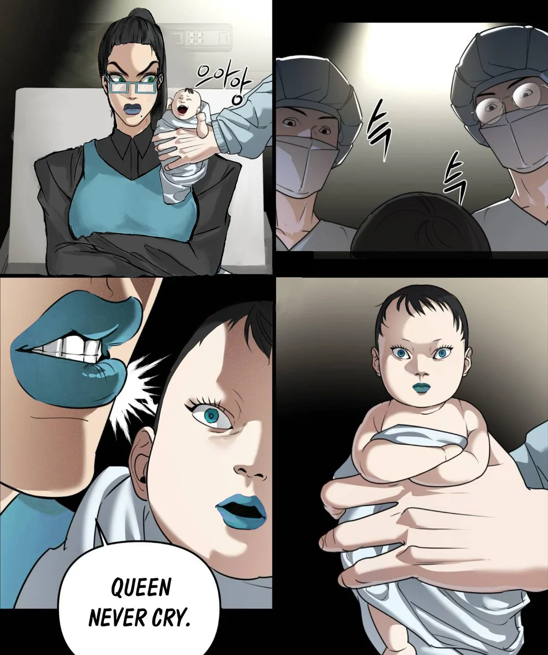 queen never cry