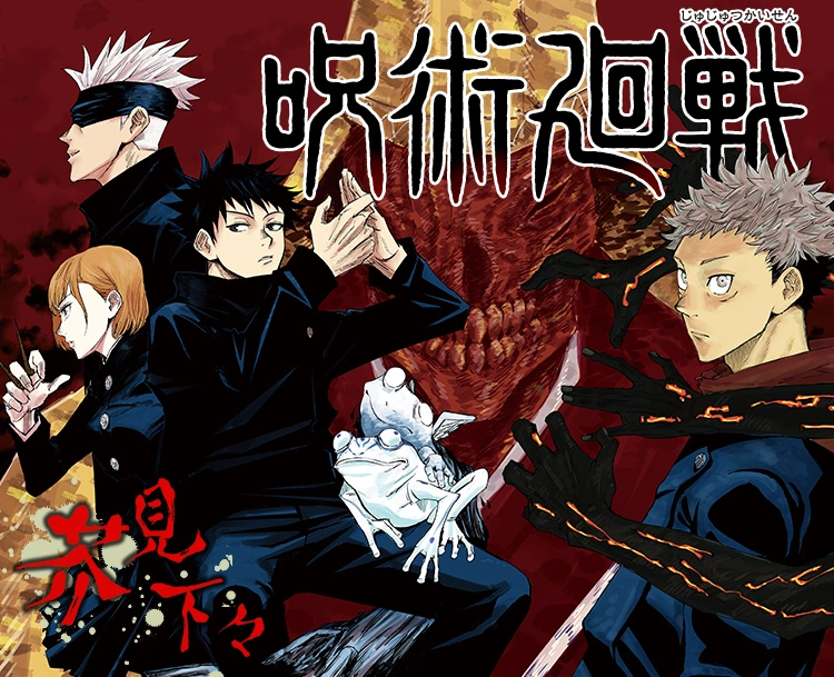 Transform Your Jujutsu Kaisen Fanfiction Dreams into Reality with Storyplay X